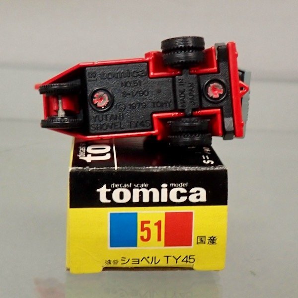 トミカ 51-2-1 初販 油谷 ショベル TY45(乗用車)|売買された トミカ 51-2-1 初販 油谷 ショベル TY45(乗用車)|売買された