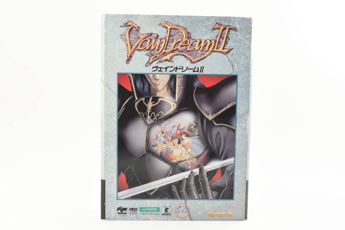 保管品 FM TOWNS CD-ROM ヴェインドリームII グローディア VainDreamII GLODIA 0850
