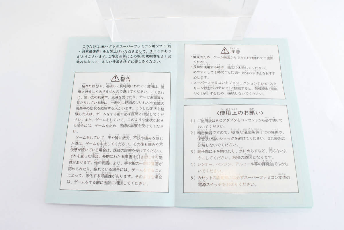 Amazon | 新・将棋倶楽部 | ゲームソフト