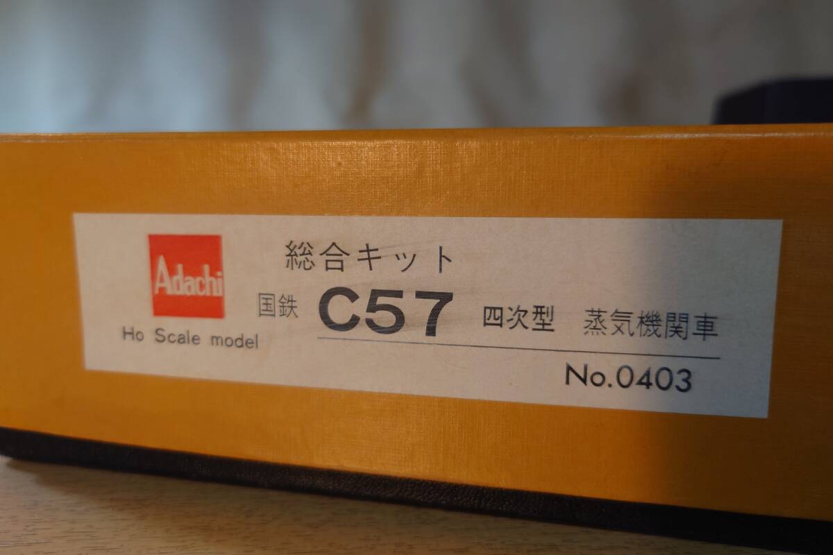 Yahoo!オークション - アダチ.安達製作所 C57 4次型総合キット