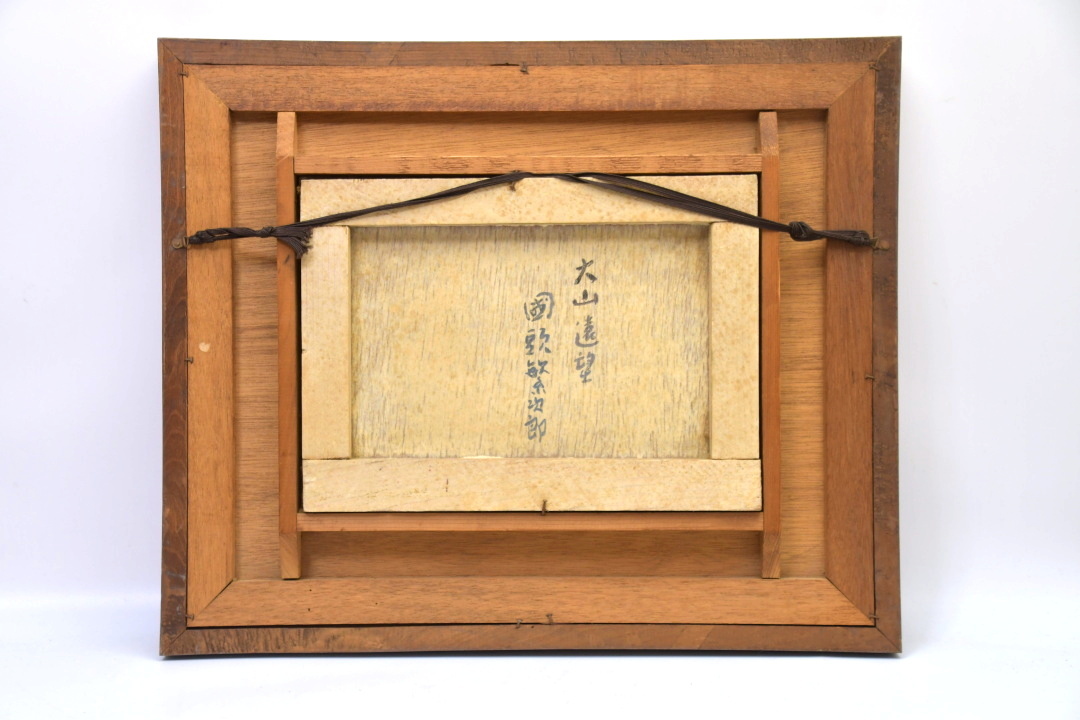 128(真作) 国頭繁次郎 「大山遠望」 油彩 F4号 ○ 額装 絵画 128(真作) 国頭繁次郎 「大山遠望」 油彩 F4号 ○ 額装 絵画
