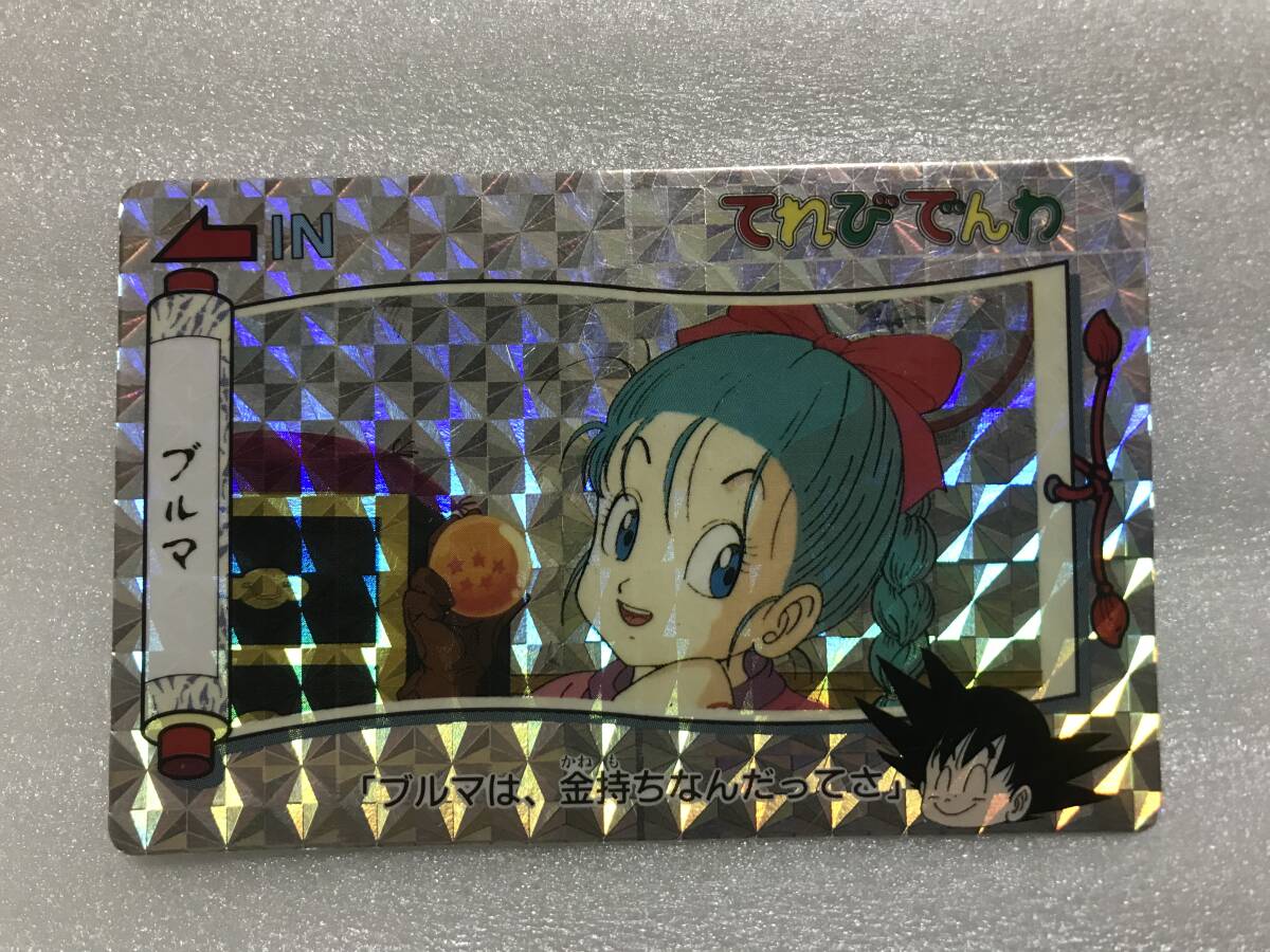 ドラゴンボール カードダス グミカード ブルマ 計12枚|Yahoo ドラゴンボール カードダス グミカード ブルマ 計12枚|Yahoo