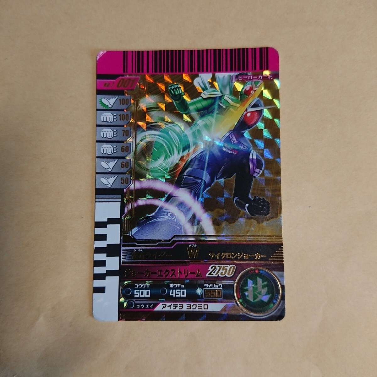 仮面ライダーバトル ガンバライド 7弾 LR 仮面ライダーW 仮面ライダーバトル ガンバライド 7弾 LR 仮面ライダーW