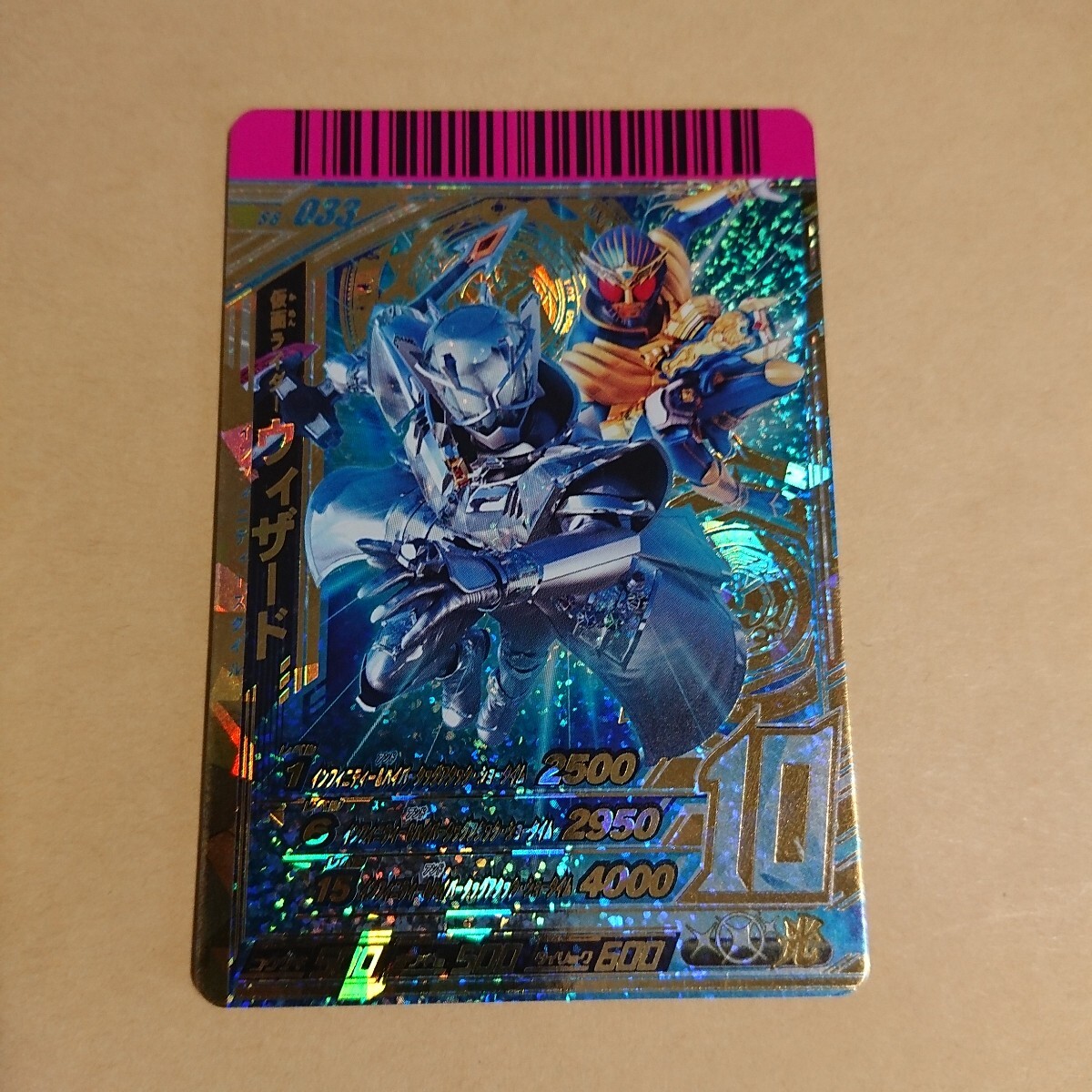 仮面ライダーバトル ガンバライド S6弾 LR 仮面ライダー 仮面ライダーバトル ガンバライド S6弾 LR 仮面ライダー