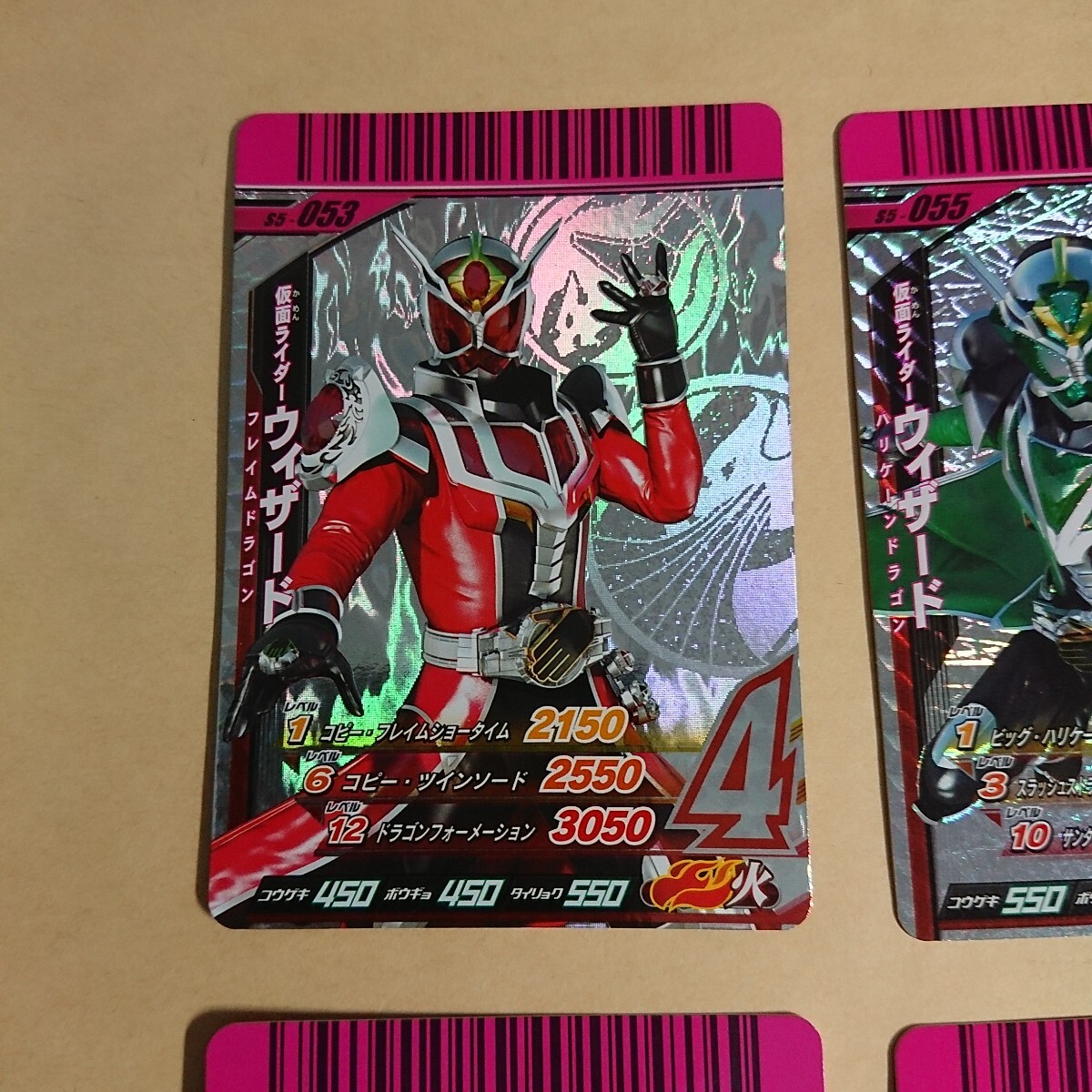 仮面ライダーバトル ガンバライド S6弾 CP 仮面ライダー 仮面ライダーバトル ガンバライド S6弾 CP 仮面ライダー