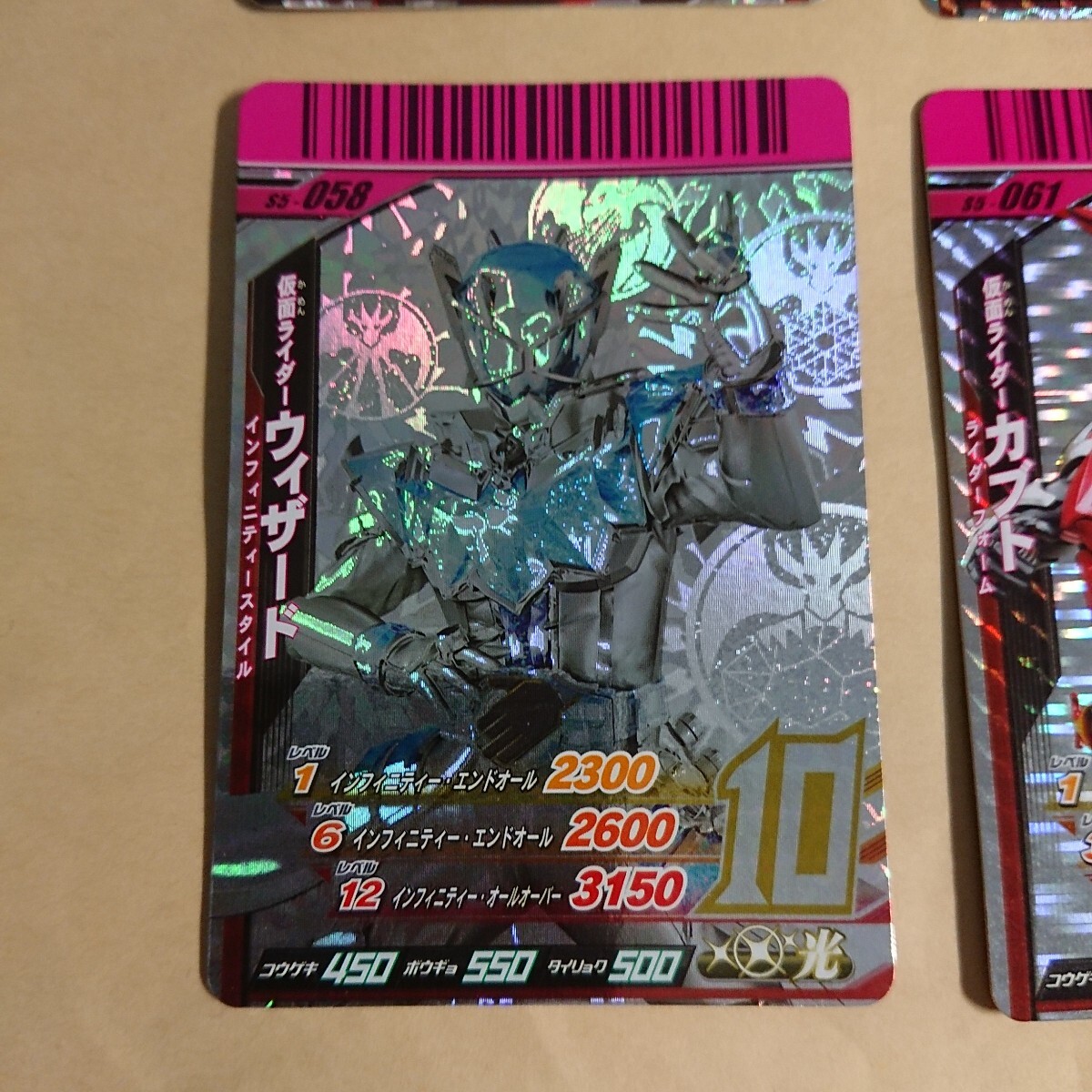 仮面ライダーバトル ガンバライド S6弾 CP 仮面ライダー 仮面ライダーバトル ガンバライド S6弾 CP 仮面ライダー