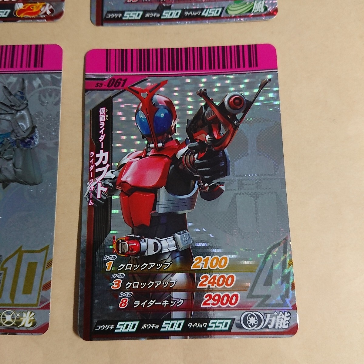 仮面ライダーバトル ガンバライド S6弾 CP 仮面ライダー 仮面ライダーバトル ガンバライド S6弾 CP 仮面ライダー