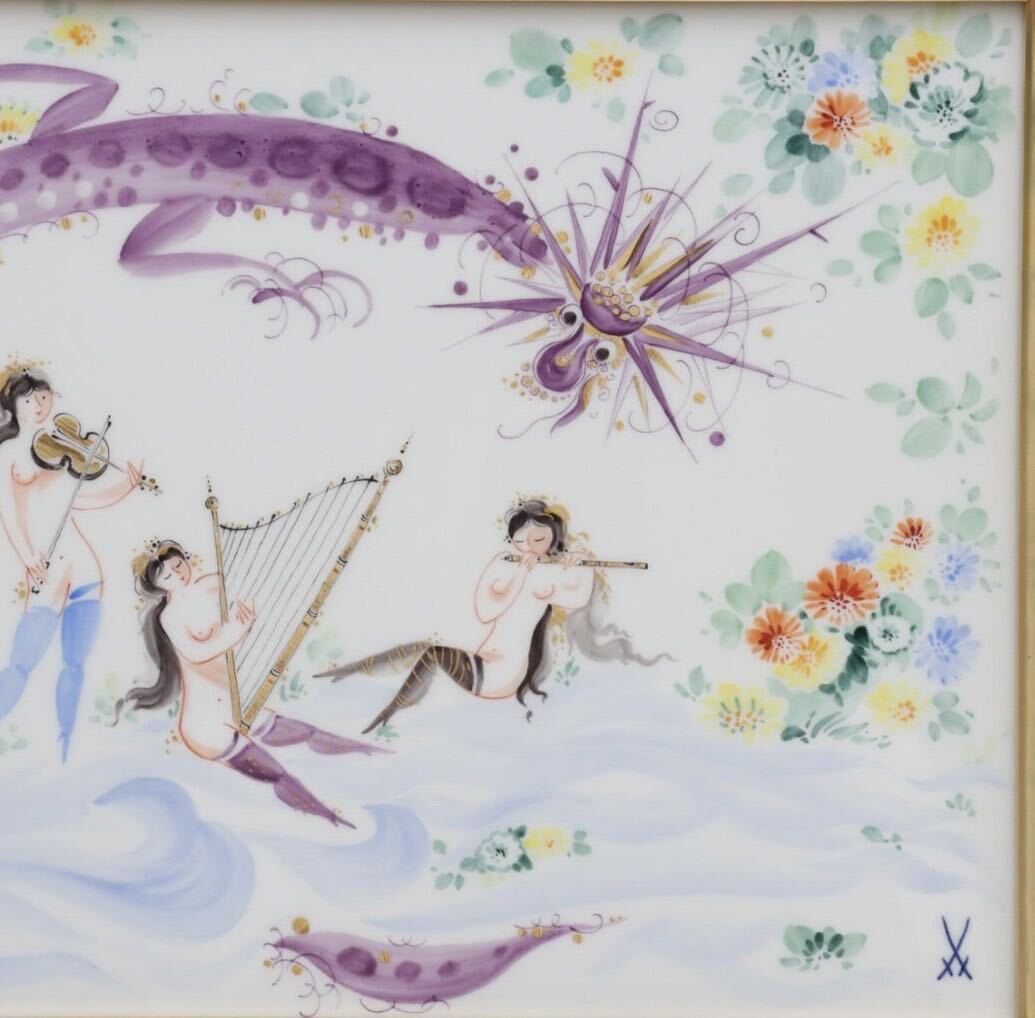 マイセン MEISSEN ドラゴンメロディー 陶板画 ハインツ マイセン MEISSEN ドラゴンメロディー 陶板画 ハインツ