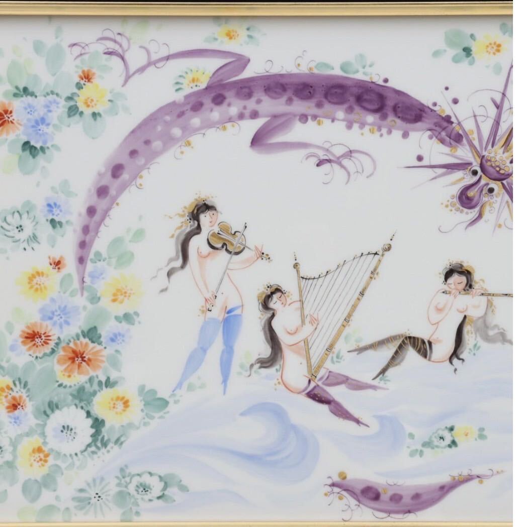マイセン MEISSEN ドラゴンメロディー 陶板画 ハインツ マイセン MEISSEN ドラゴンメロディー 陶板画 ハインツ