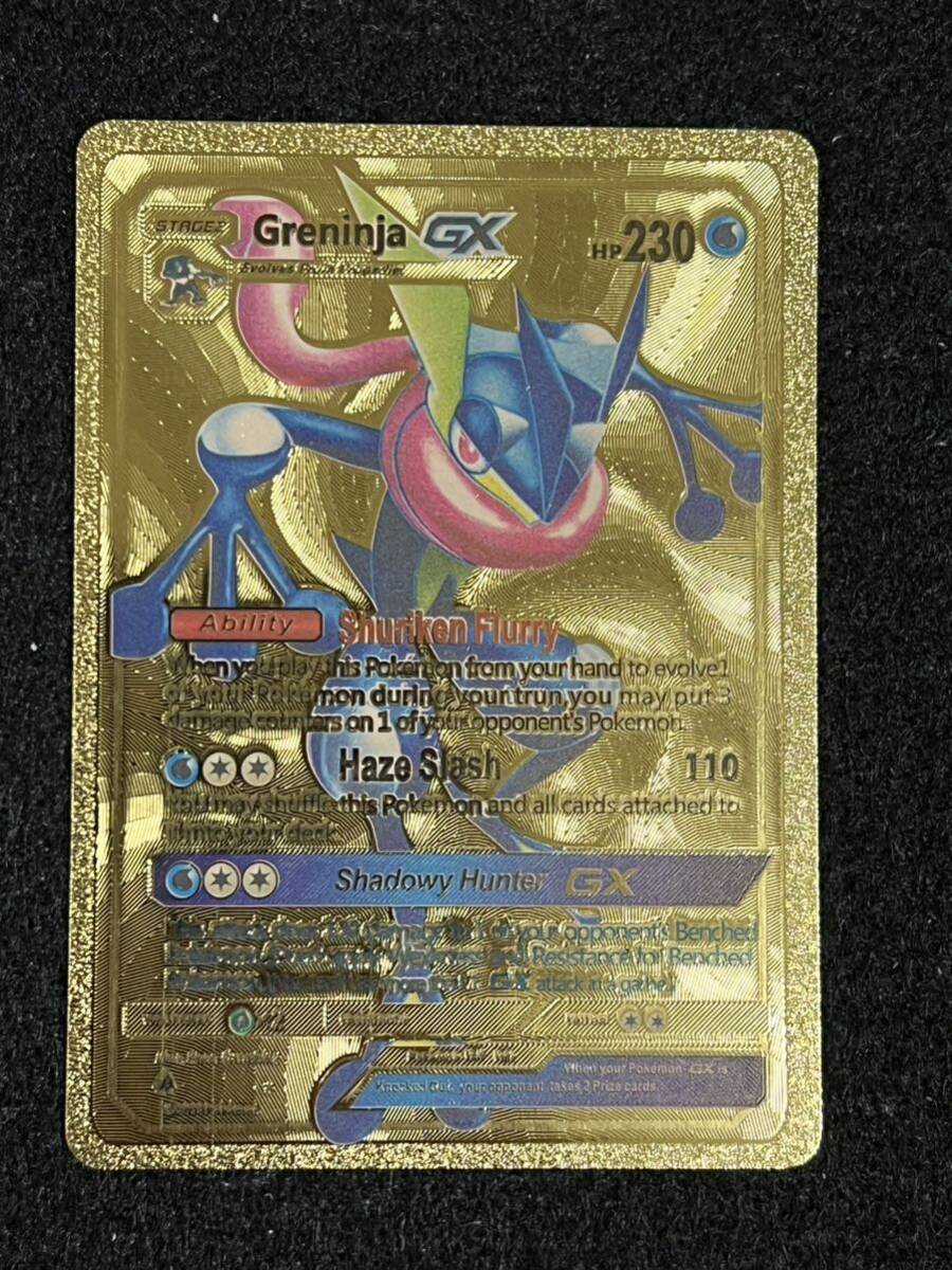 ゲッコウガ GX ポケモンカード(シングルカード)|売買された ゲッコウガ GX ポケモンカード(シングルカード)|売買された