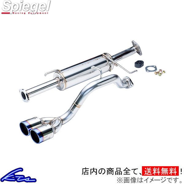 スクラム DG17V DG17W マフラー シュピーゲル レベルサウンド304 HKMS003-06 Spiegel LS-304 LS304 車検対応マフラー SCRUM