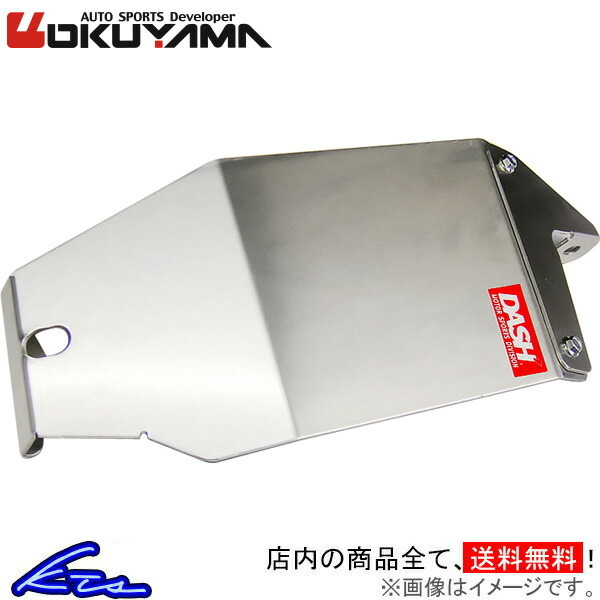 Lancer Evolution X CZ4A Okuyama ACD защита 528-329-0 OKUYAMA Lancer Evolution 10 evo10 LANCER Evolution Lancer Evolution X CZ4A Okuyama ACD защита 528-329-0 OKUYAMA Lancer Evolution 10 evo10 LANCER Evolution