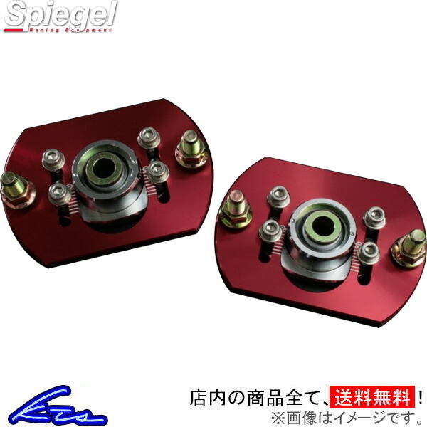 ミラ L200 車高調の値段と価格推移は？｜110件の売買データから