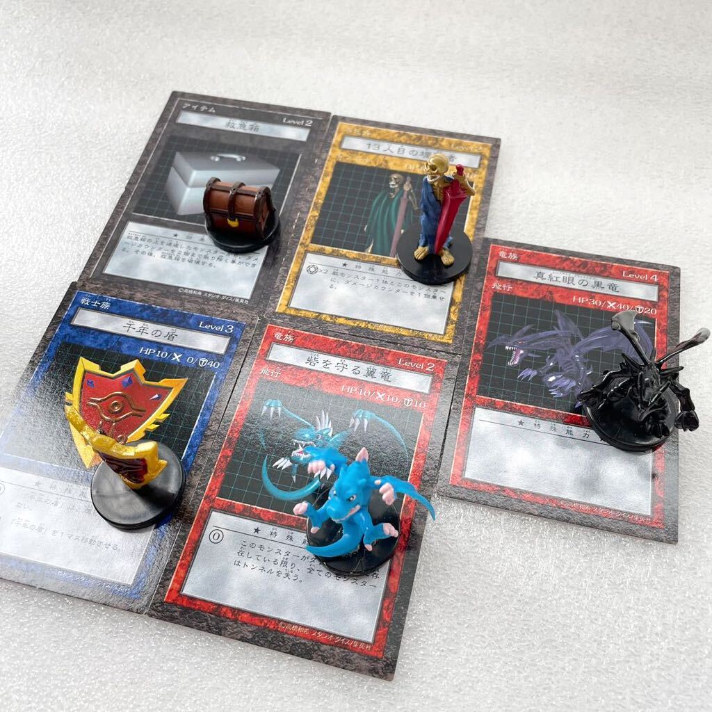 希少】 遊戯王 ダンジョンダイスモンスターズ スターター 希少】 遊戯王 ダンジョンダイスモンスターズ スターター