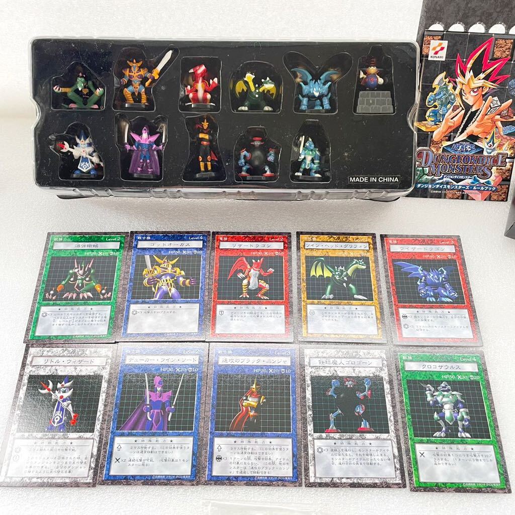 希少】 遊戯王 ダンジョンダイスモンスターズ スターター 希少】 遊戯王 ダンジョンダイスモンスターズ スターター