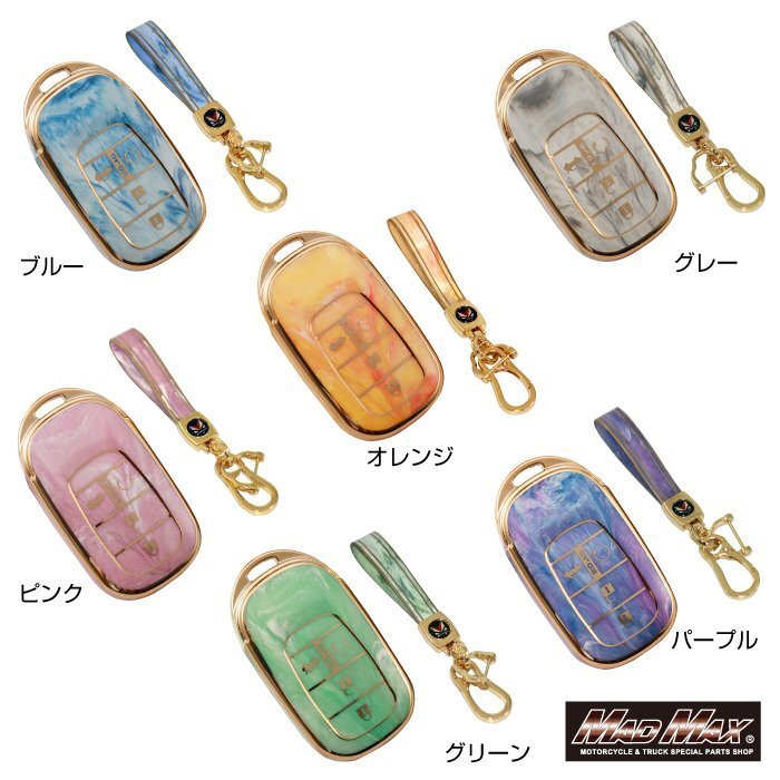  car supplies HONDA Honda marble style TYPE G TPU smart key case blue / Step WGN Fit Vezel [ mail service postage 210 jpy ]