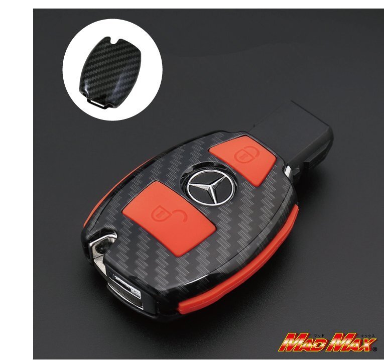  Mercedes Benz for carbon style smart key case B Class TYPE1 key holder attaching black / fashion accessories [ mail service postage 210 jpy ]