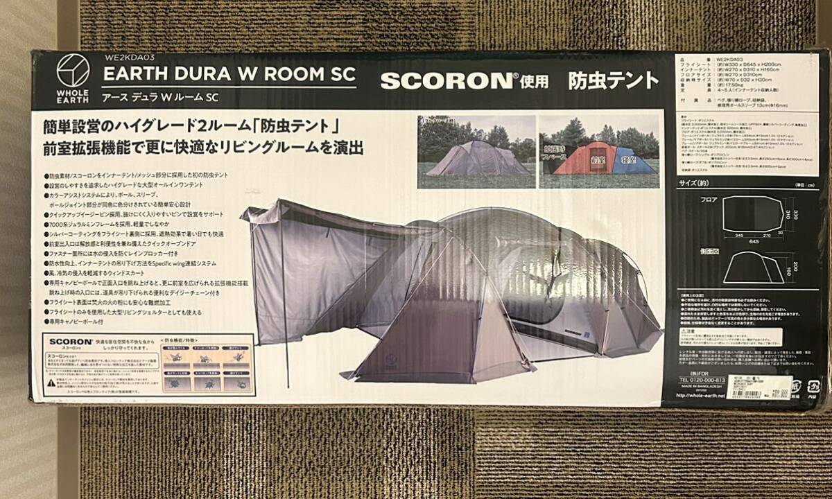 ②未使用 ホールアース EARTH DURA W ROOM SC|Yahoo!フリマ(旧 ②未使用 ホールアース EARTH DURA W ROOM SC|Yahoo!フリマ(旧