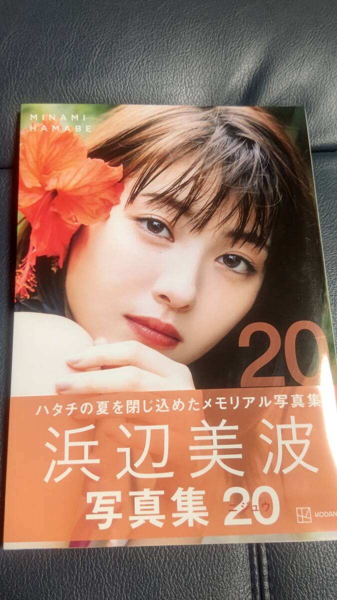 范文雀 写真集 『キャンプ CAMP』 献呈署名入り 1976 工作舎 范文雀 写真集 『キャンプ CAMP』 献呈署名入り 1976 工作舎