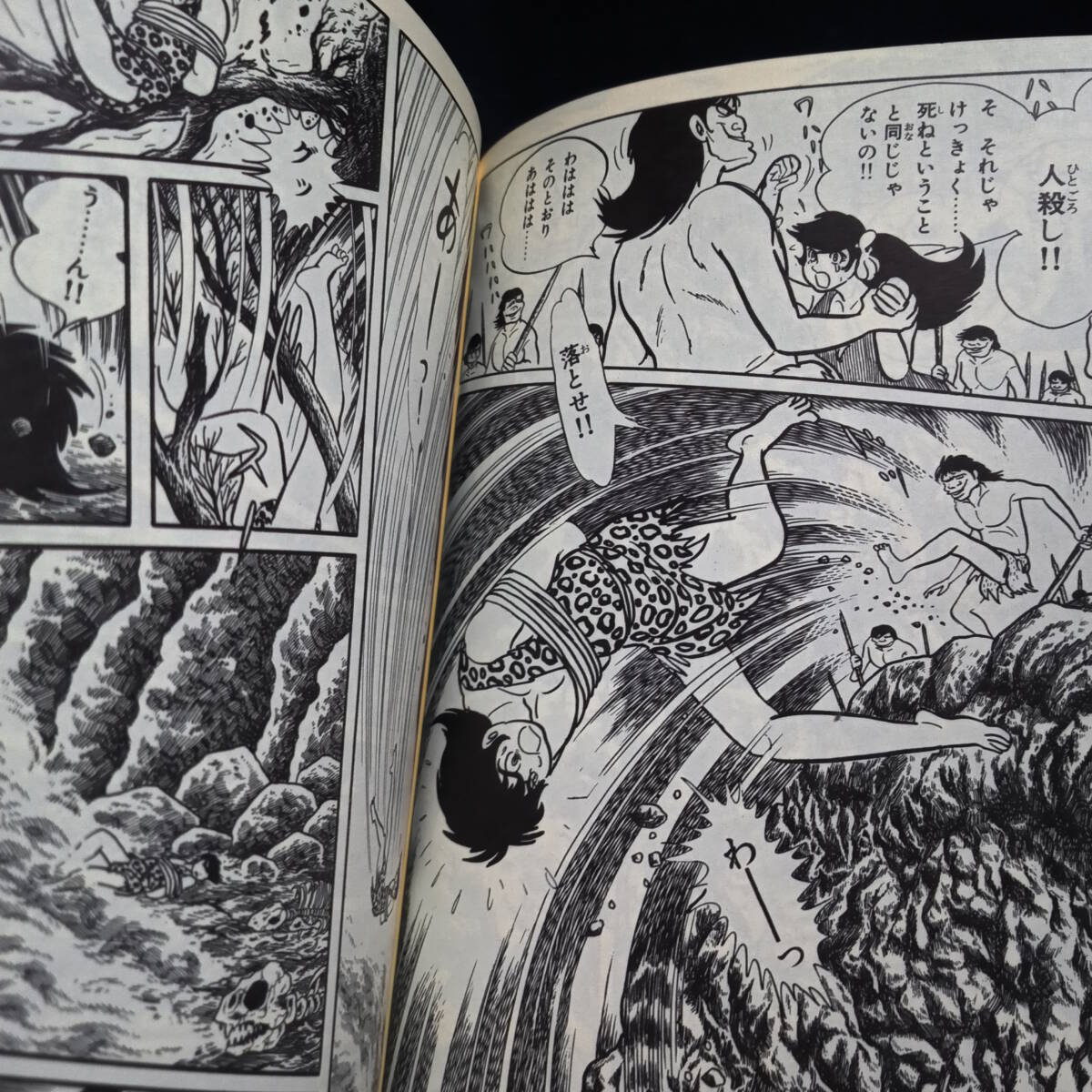 石ノ森章太郎『原始少年リュウ①②』『リュウの道①②③④⑤⑥⑦ 石ノ森章太郎『原始少年リュウ①②』『リュウの道①②③④⑤⑥⑦