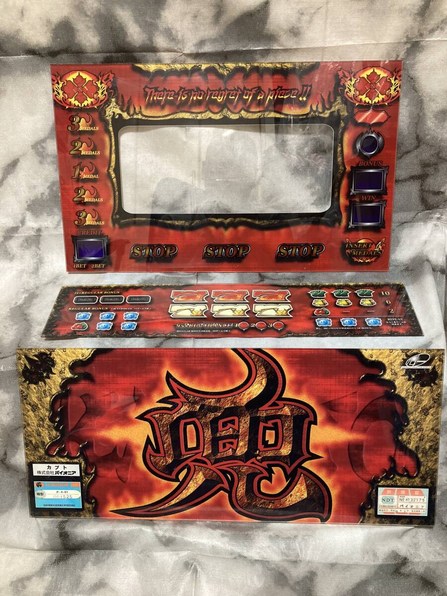 人気SALE，低価】 【パイオニア 4号機】兜（カブト） リール＆メイン