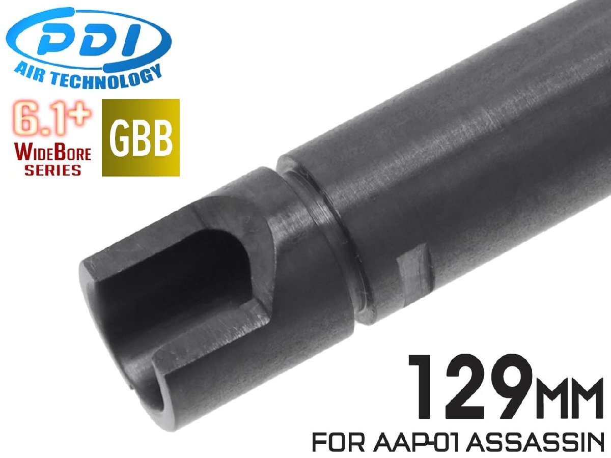 PD-GB-080　PDI WIDEBOREシリーズ 6.1+ GBB ルーズ インナーバレル(6.1±0.007) 129mm AAP-01 ASSASSIN