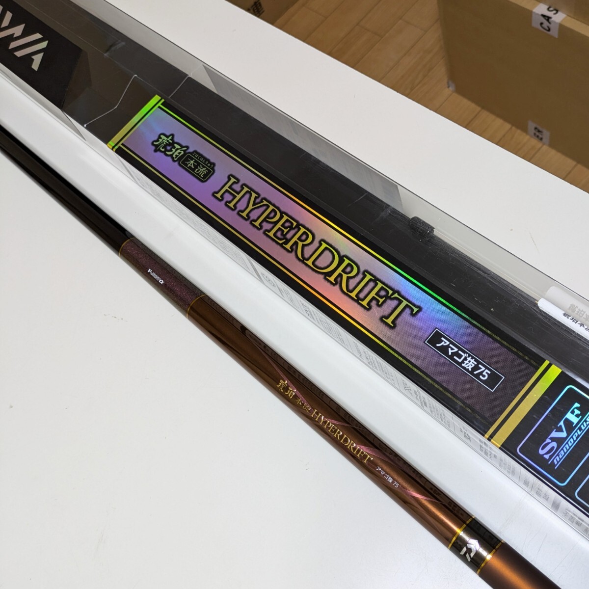 19 琥珀本流ハイパードリフト アマゴ抜75 美品 ダイワ 渓流竿 渓流竿 19 琥珀本流ハイパードリフト アマゴ抜75 美品 ダイワ 渓流竿 渓流竿