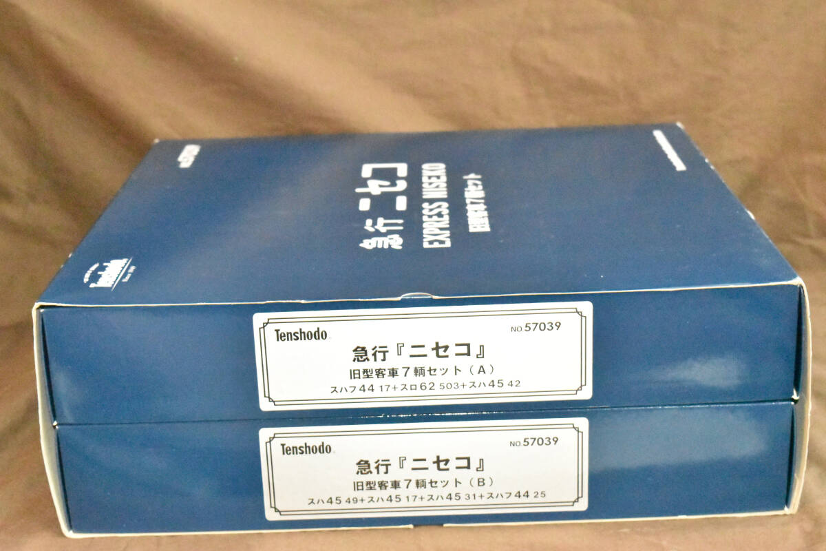 ★☆【希少・入手困難】天賞堂 ニセコ客車 基本セット C62重連になくてはならない脇役アイテム