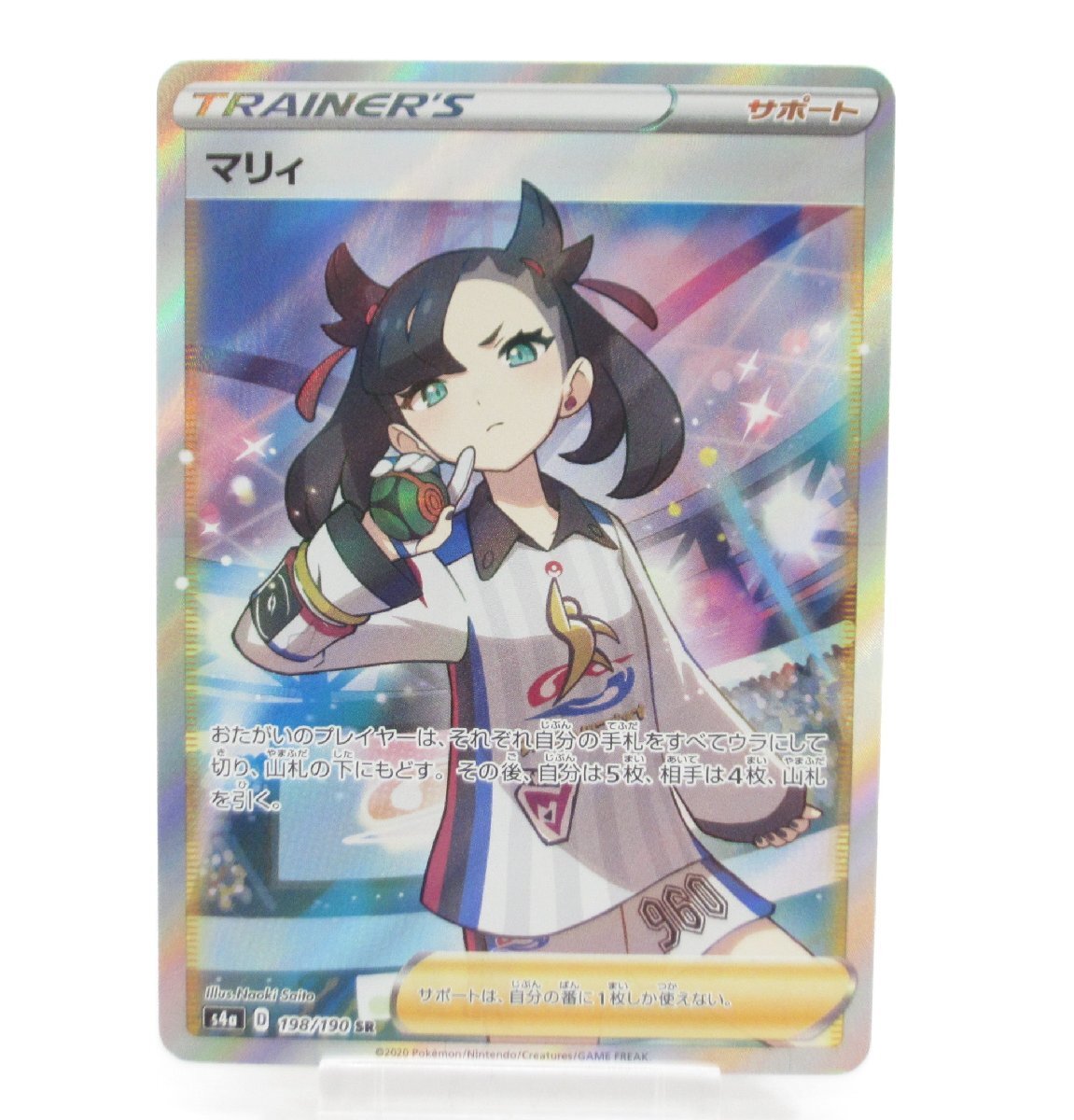 Yahoo!オークション - ポケカ ポケモンカード マリィ s4α D 198 Yahoo!オークション - ポケカ ポケモンカード マリィ s4α D 198