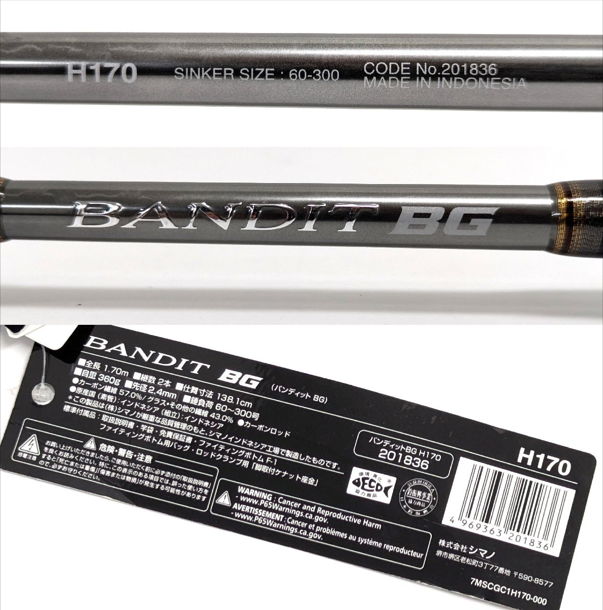 Yahoo!オークション - SHIMANO シマノ 22 BANDIT BG Yahoo!オークション - SHIMANO シマノ 22 BANDIT BG