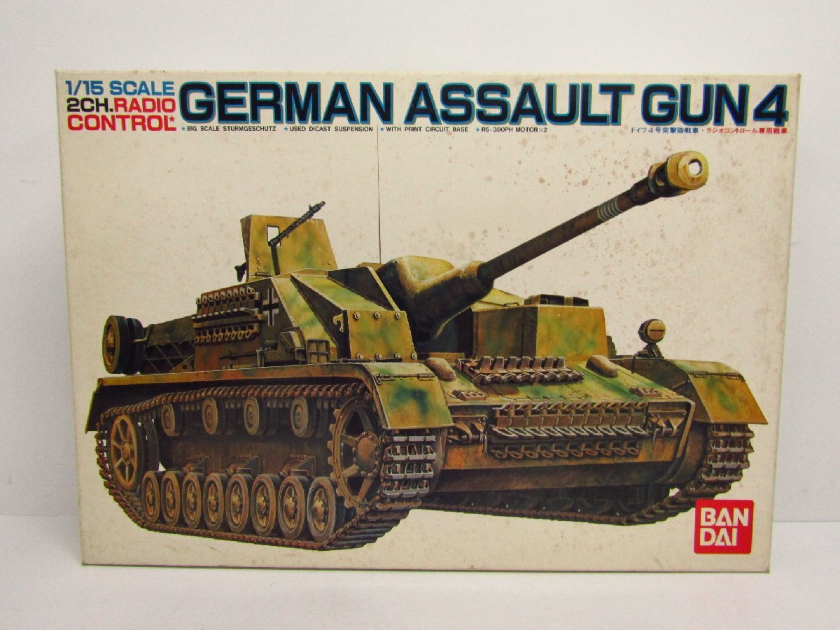 Yahoo!オークション - バンダイ 1/15 ドイツ4号突撃砲戦車 Yahoo!オークション - バンダイ 1/15 ドイツ4号突撃砲戦車