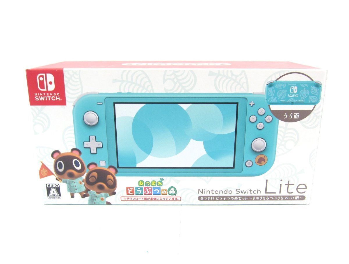 Yahoo!オークション - Nintendo Switch Lite スイッチ ライト Yahoo!オークション - Nintendo Switch Lite スイッチ ライト
