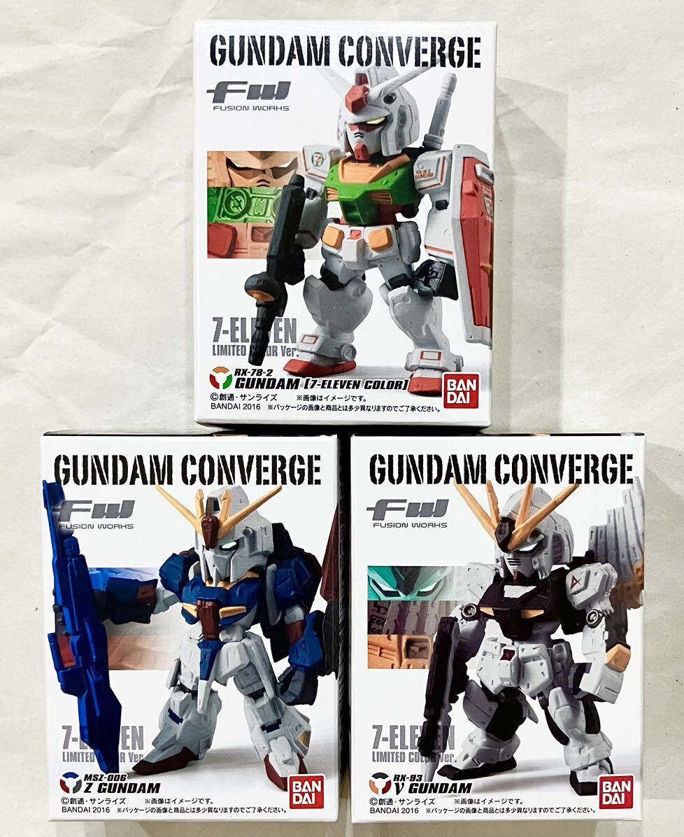 ガンダムコンバージ FW GUNDAM CONVERGE セブン-イレブン限定 ガンダムコンバージ FW GUNDAM CONVERGE セブン-イレブン限定