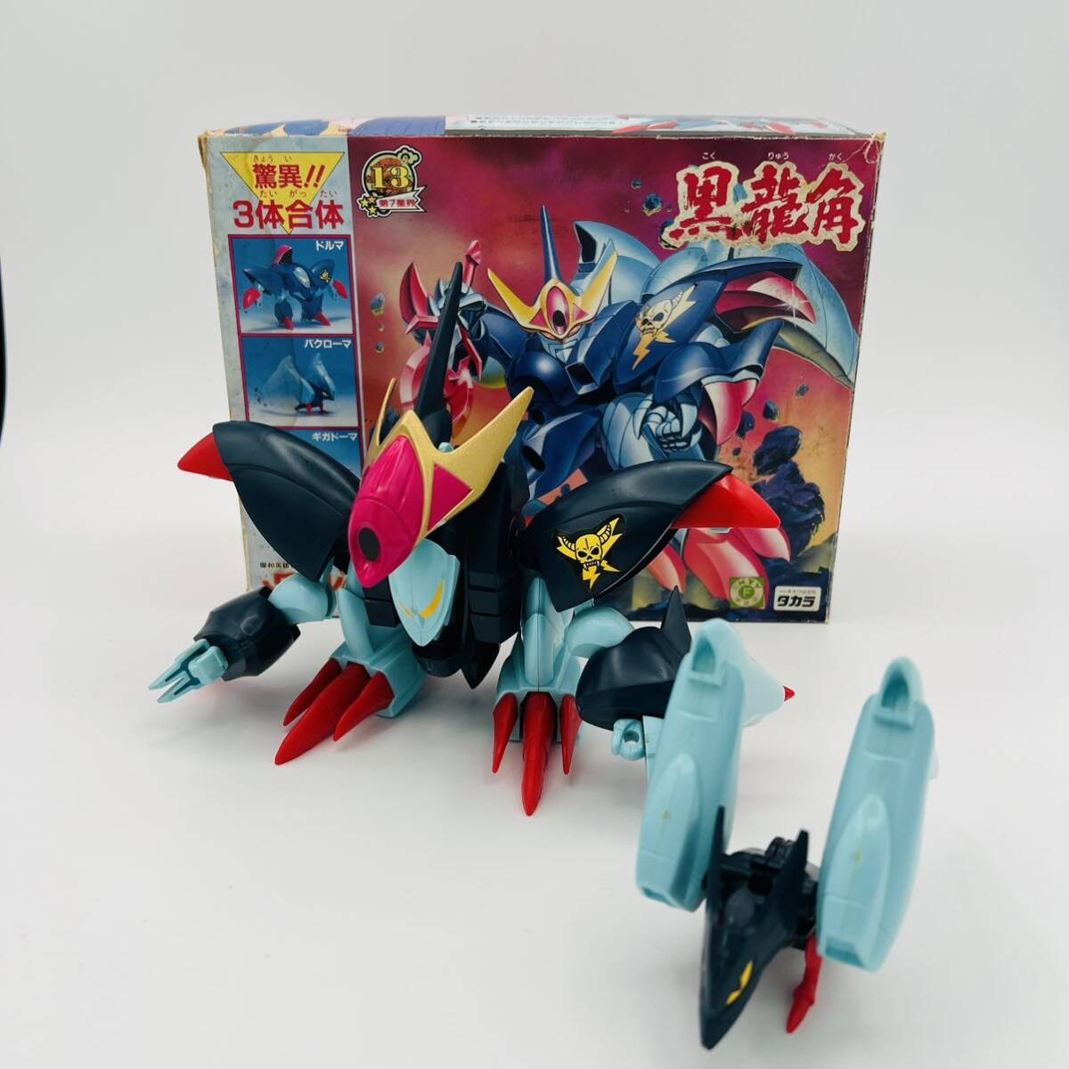 7820円 未開封 未使用 当時物 タカラ 魔神英雄伝ワタル 魔神大 7820円 未開封 未使用 当時物 タカラ 魔神英雄伝ワタル 魔神大