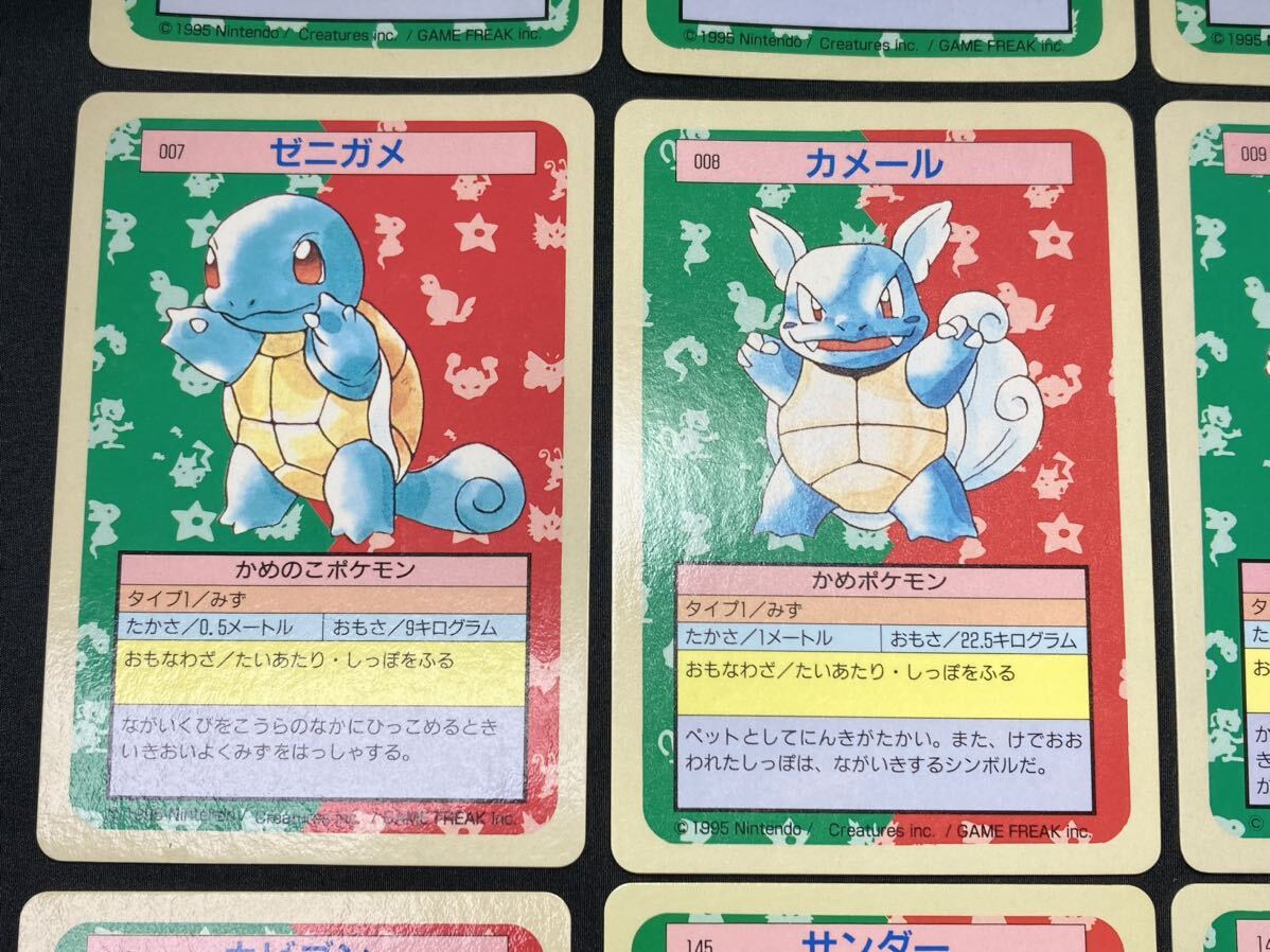 バリヤード ストライク ポケモン スナック シール バリヤード ストライク ポケモン スナック シール