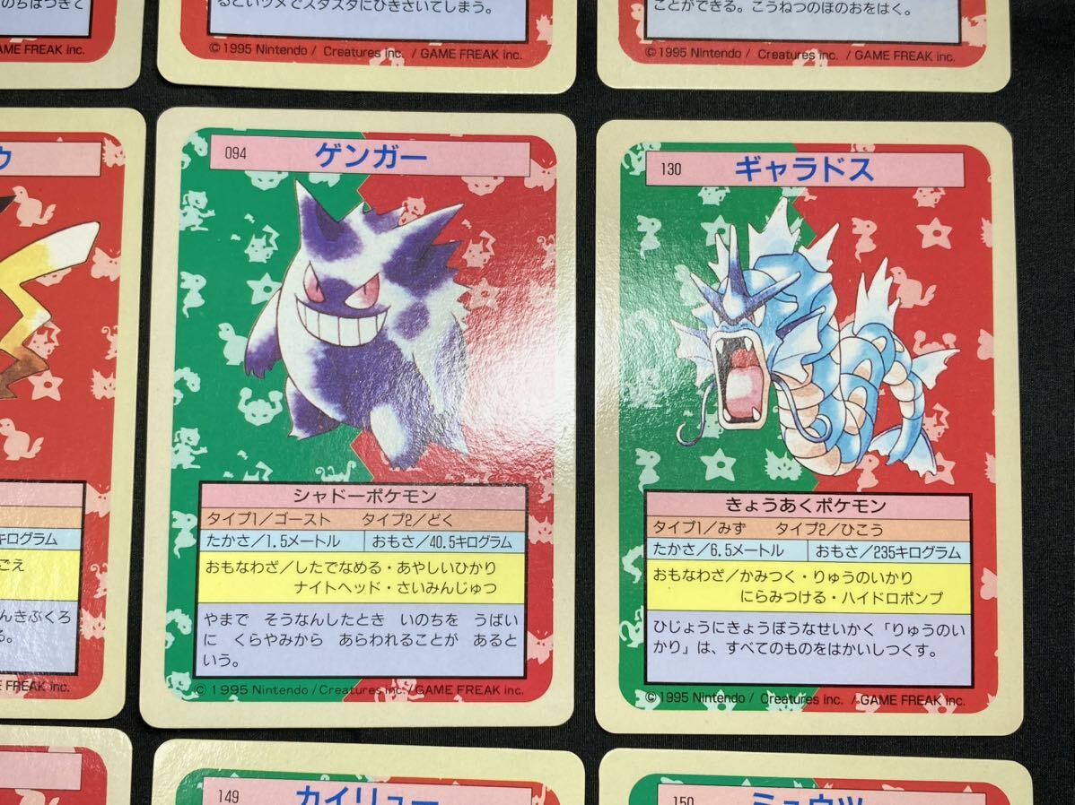 ワニノコ M051 ナイス カード / POKEMON CHANNEL ポケモン ワニノコ M051 ナイス カード / POKEMON CHANNEL ポケモン