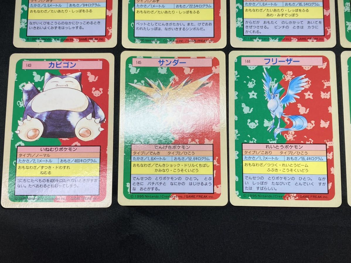 未使用 ポケモン 年賀状 パズル 2009年 ピカチュウ シェイミ 未使用 ポケモン 年賀状 パズル 2009年 ピカチュウ シェイミ