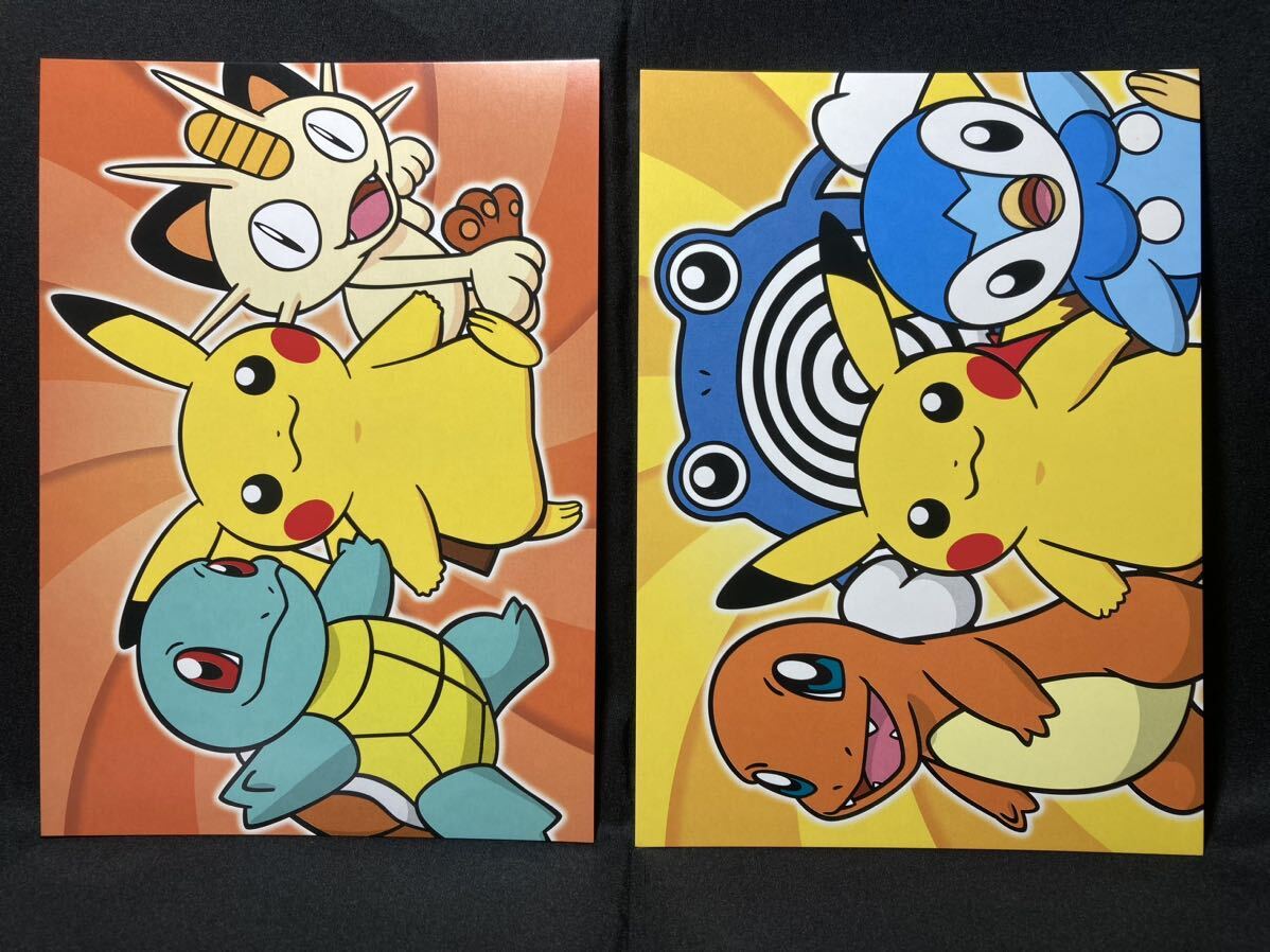 ポケモン ポケモンセンター　10Anniversary ポストカード　未開封 Yahoo!オークション - ポケモン ポスト カード ポケモンセンター