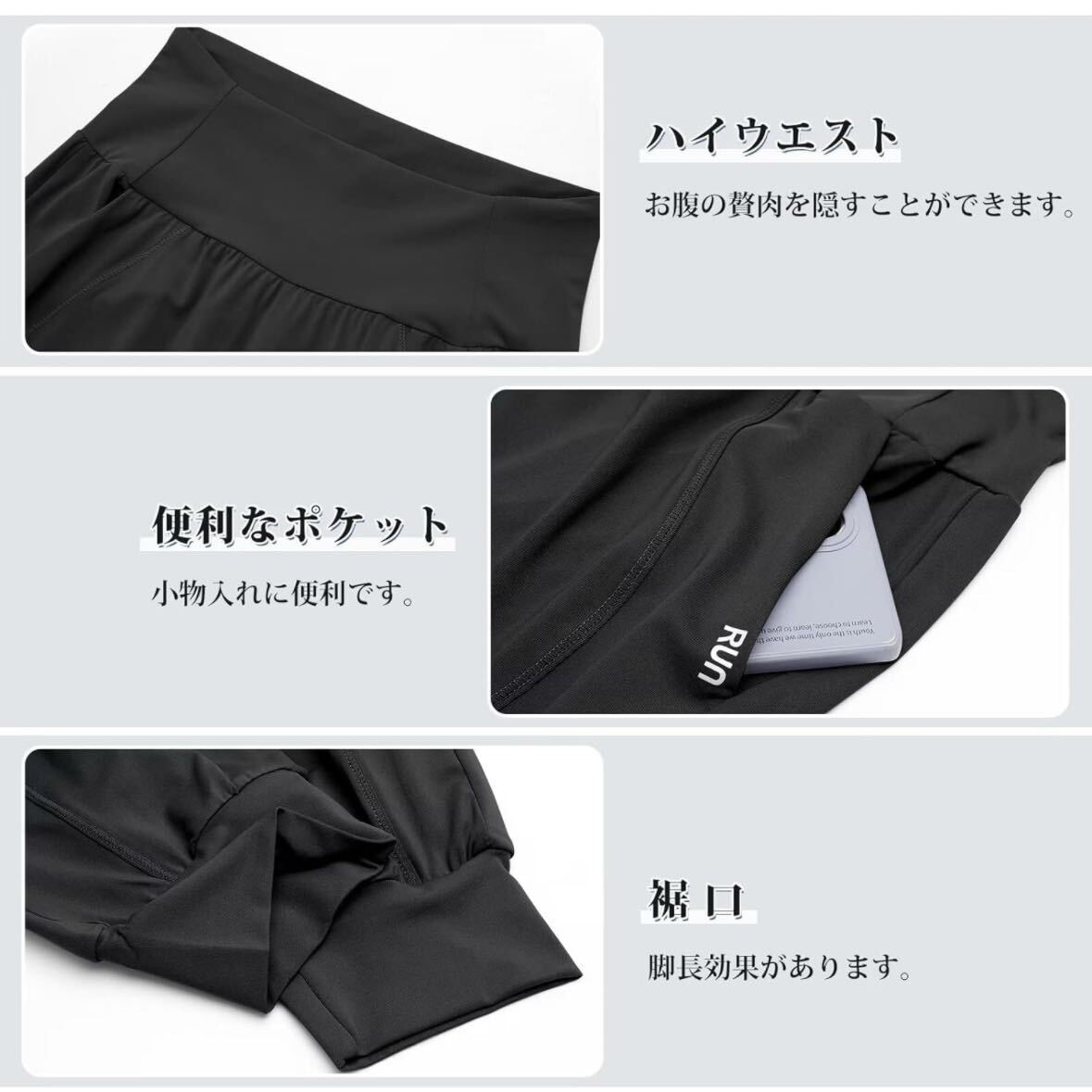 美脚 速乾 冷感 ジョガーパンツ*黒*XL*ヨガ*ジム*フィットネス*ランニング*ウォーキング*ピラティス_画像5