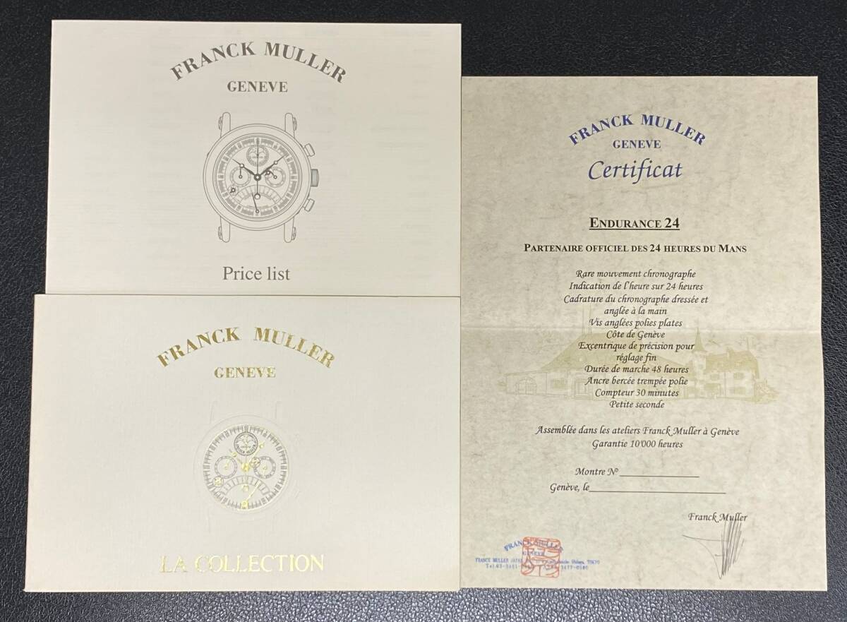 未記入保証書 正規品 品 フランク ミュラー FRANCK MULLER 未記入保証書 正規品 品 フランク ミュラー FRANCK MULLER