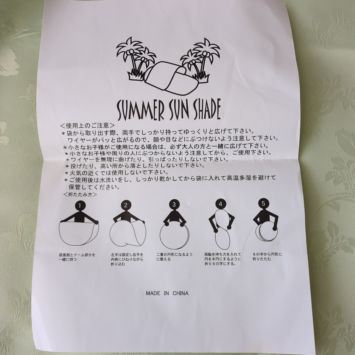 item_image_4