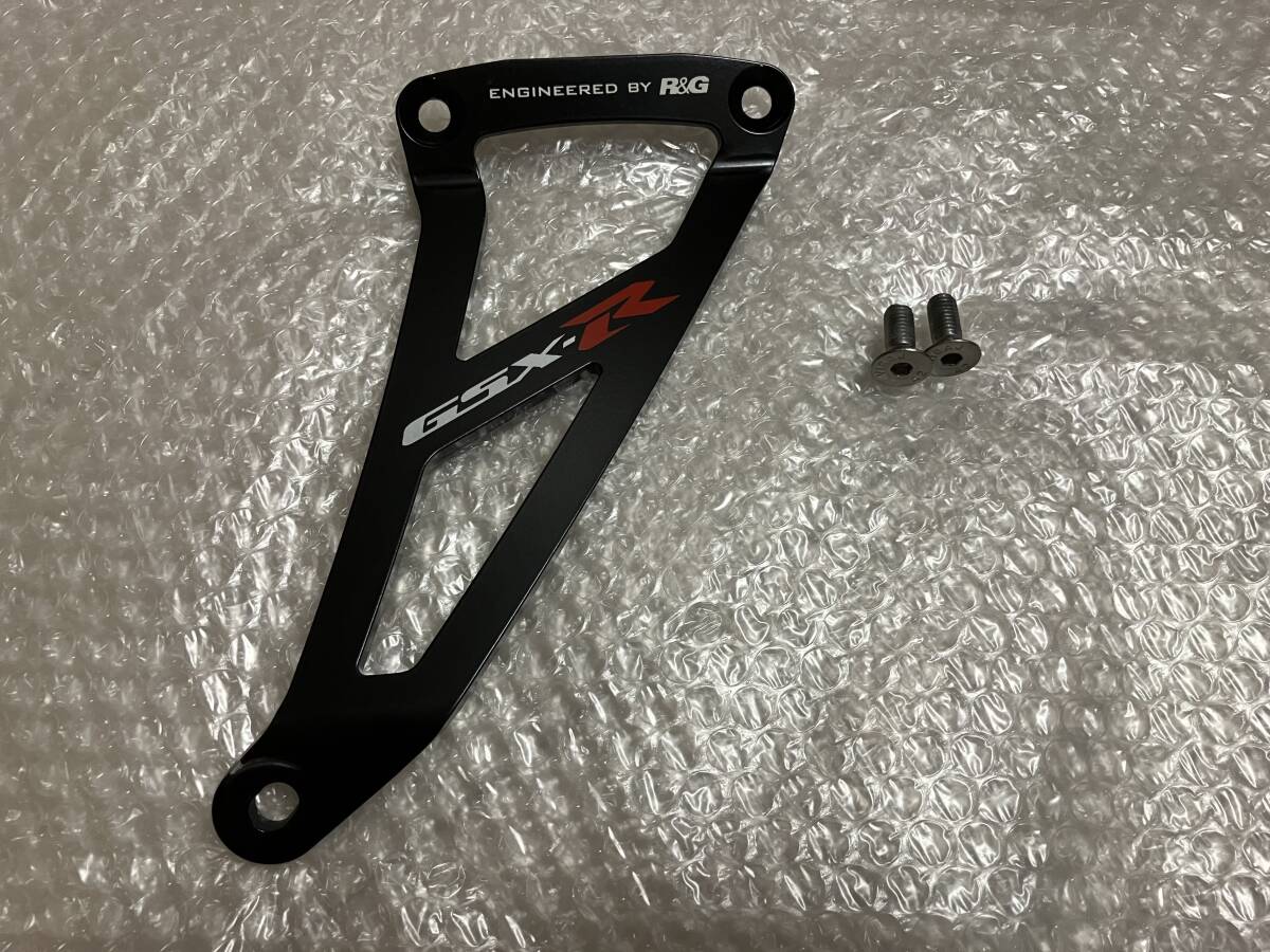 美品 R&G製エキゾーストハンガー/マフラーステー GSX-R1000/R 美品 R&G製エキゾーストハンガー/マフラーステー GSX-R1000/R