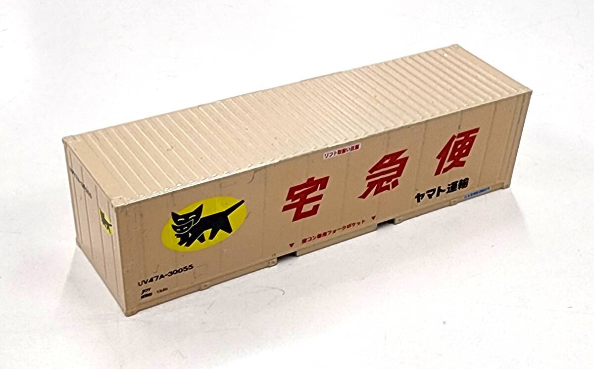 宅急便 ヤマト 運輸 UV47A-30000番 Nゲージ HOGARAKADOU 元気朗堂 UV47A-300055