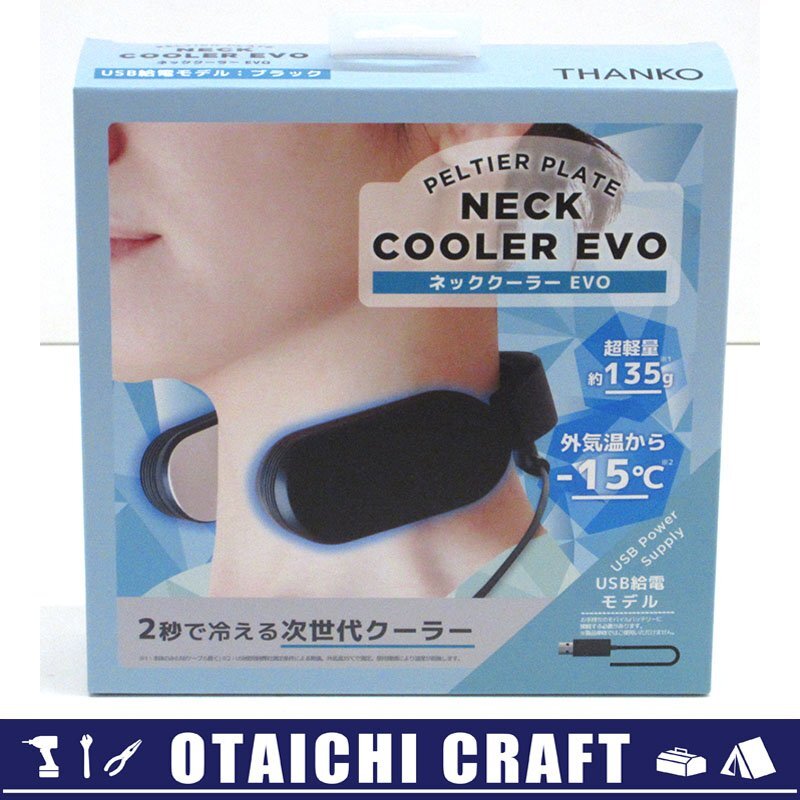 [ не использовался ]THANKO( солнечный ko-) охладитель для шеи EVO TK-NEMU3-BKl аккумулятор продается отдельно [/D20179900024986D/]