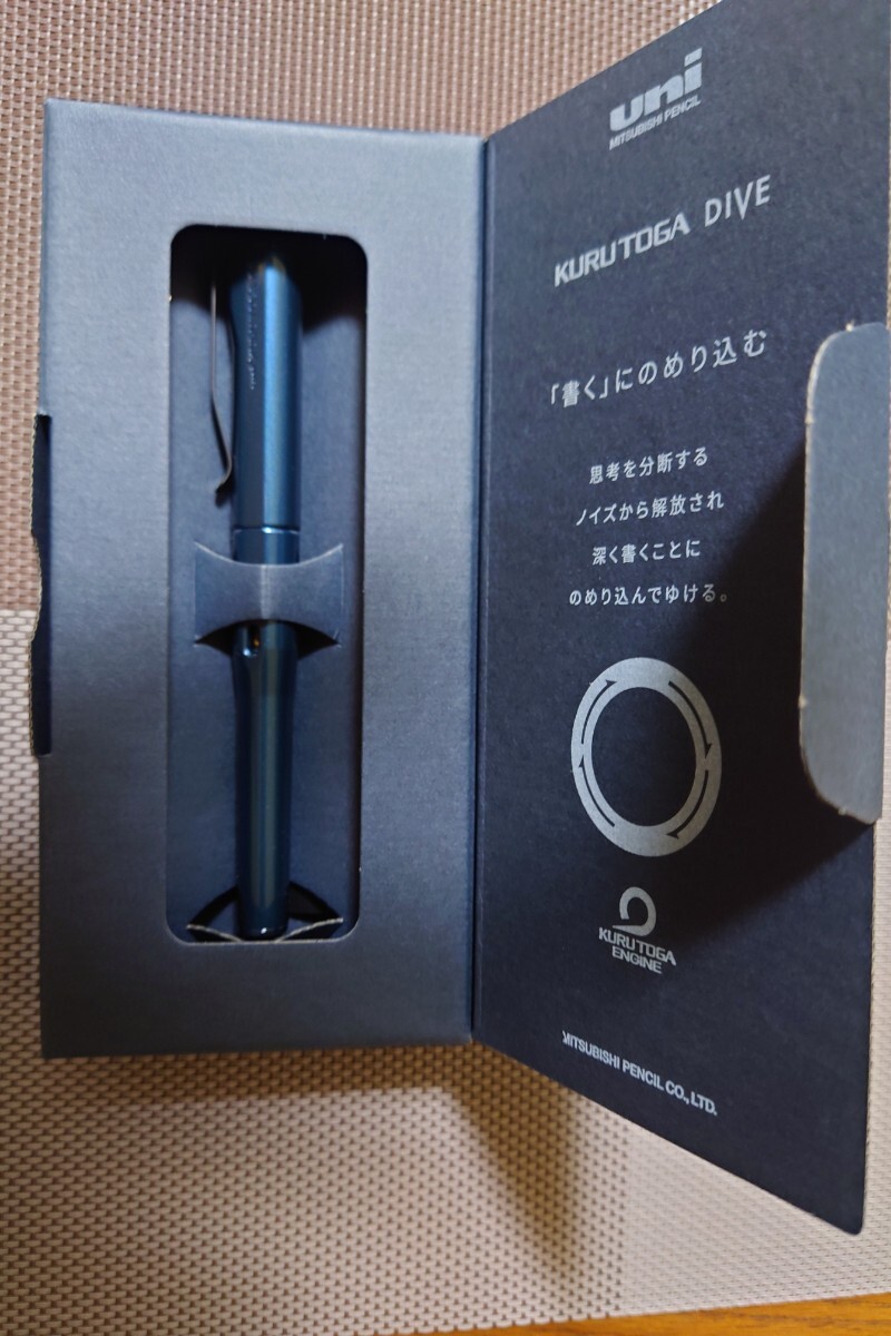 送料無料 未使用 新品『 KURUTOGA DIVE 』クルトガダイブ 三菱 送料無料 未使用 新品『 KURUTOGA DIVE 』クルトガダイブ 三菱