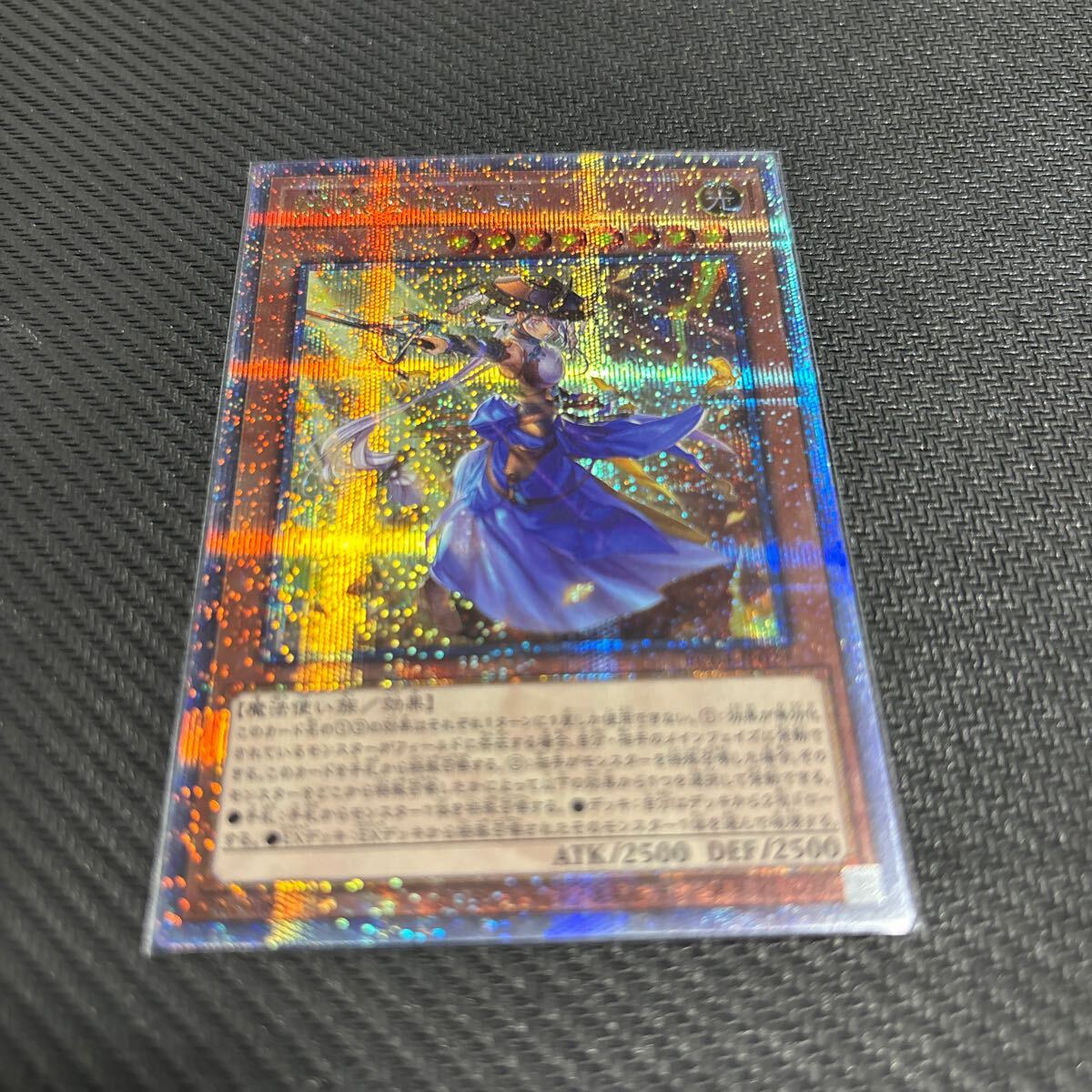 遊戯王 妖眼の相剣師 RC04-JP024(シングルカード)|売買された 遊戯王 妖眼の相剣師 RC04-JP024(シングルカード)|売買された