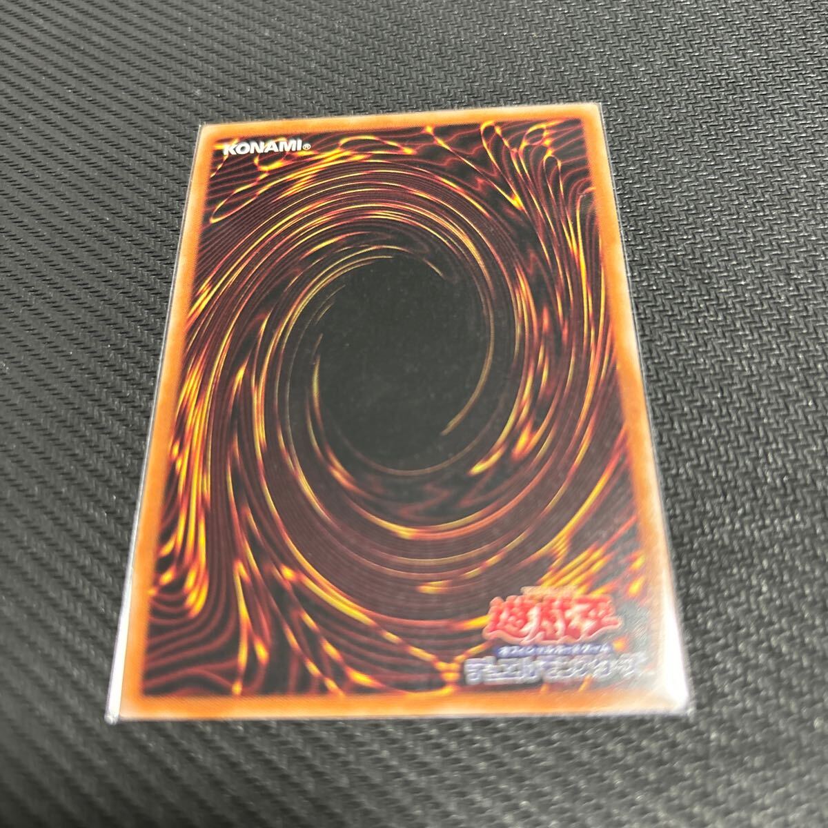 遊戯王 妖眼の相剣師 RC04-JP024(シングルカード)|売買された 遊戯王 妖眼の相剣師 RC04-JP024(シングルカード)|売買された