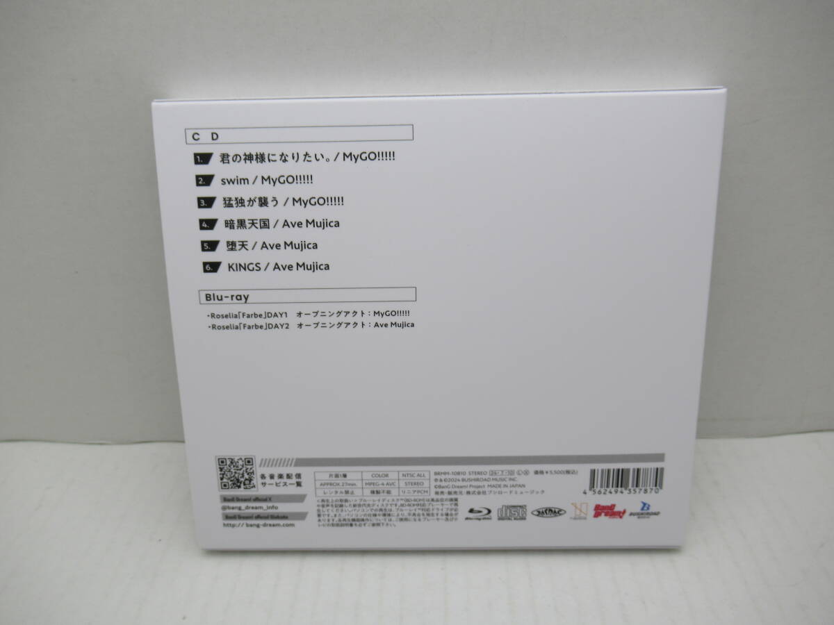 87/R825 アニメ音楽CD バンドリ カバーコレクション Extra 87/R825 アニメ音楽CD バンドリ カバーコレクション Extra