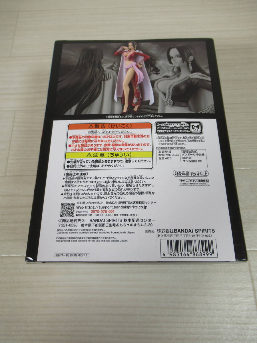 09/A355 ワンピース DXF THE GRANDLINE SERIES EXTRA BOA 09/A355 ワンピース DXF THE GRANDLINE SERIES EXTRA BOA