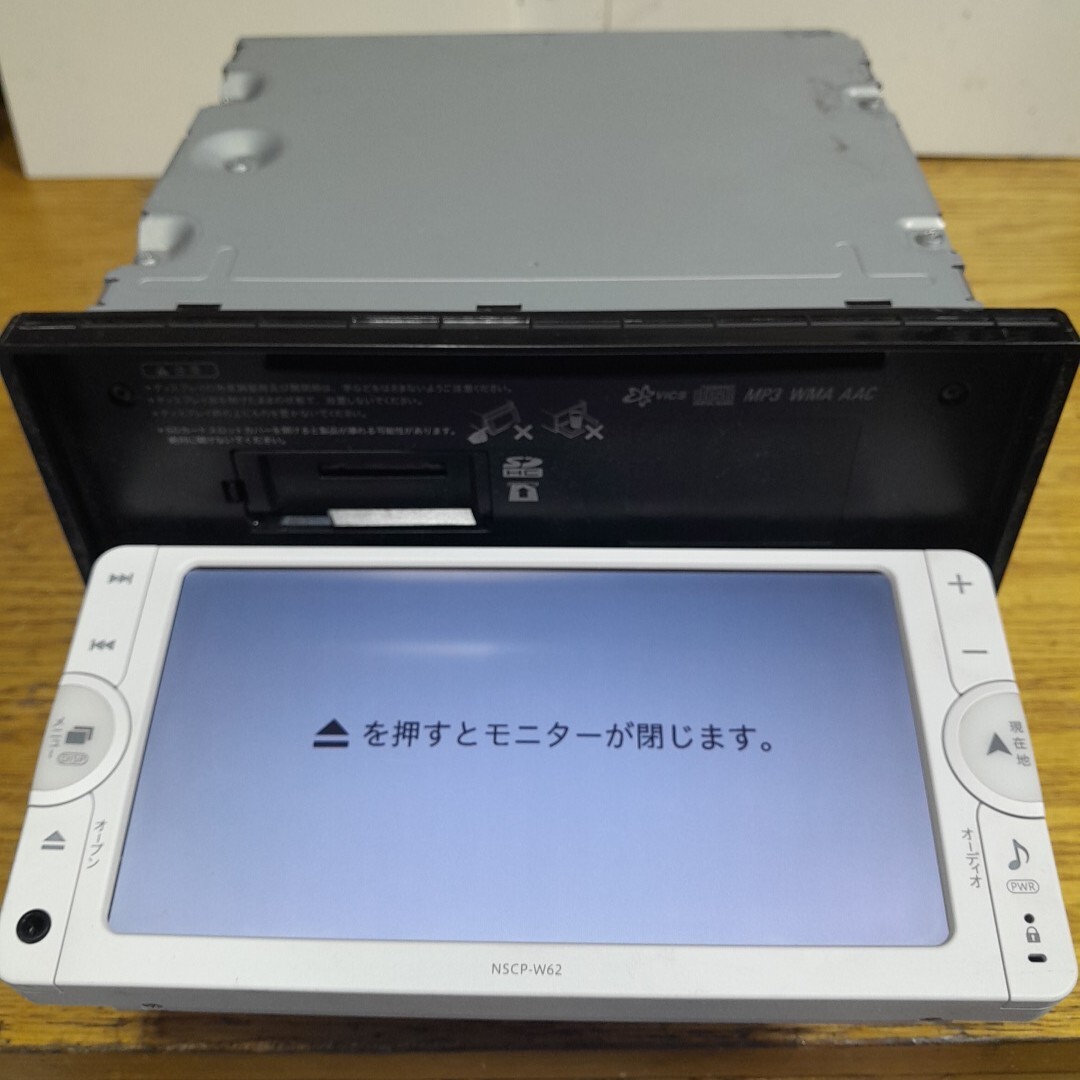 トヨタ純正ナビ NSCP-W62 2012年第1.0.0版地図データ 管理番号 トヨタ純正ナビ NSCP-W62 2012年第1.0.0版地図データ 管理番号